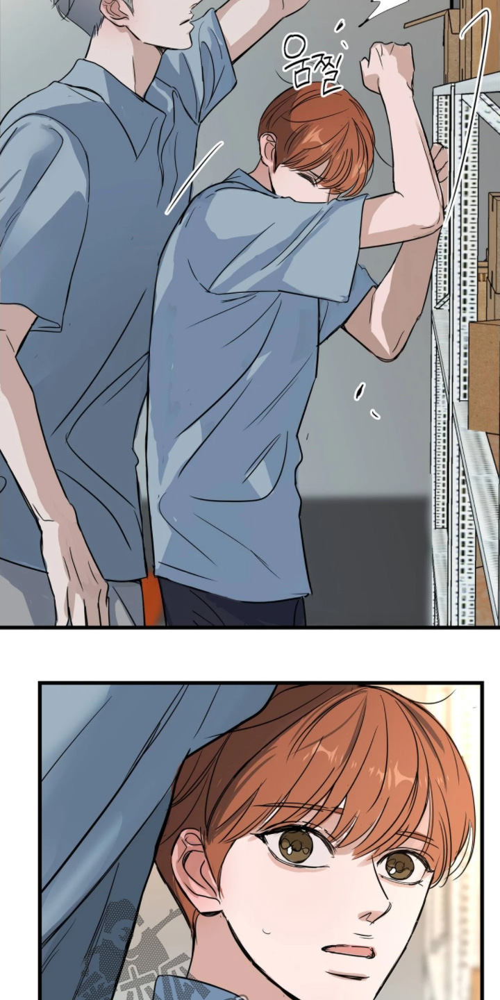 五月份的祖母绿漫画,第42章：睡不着3图