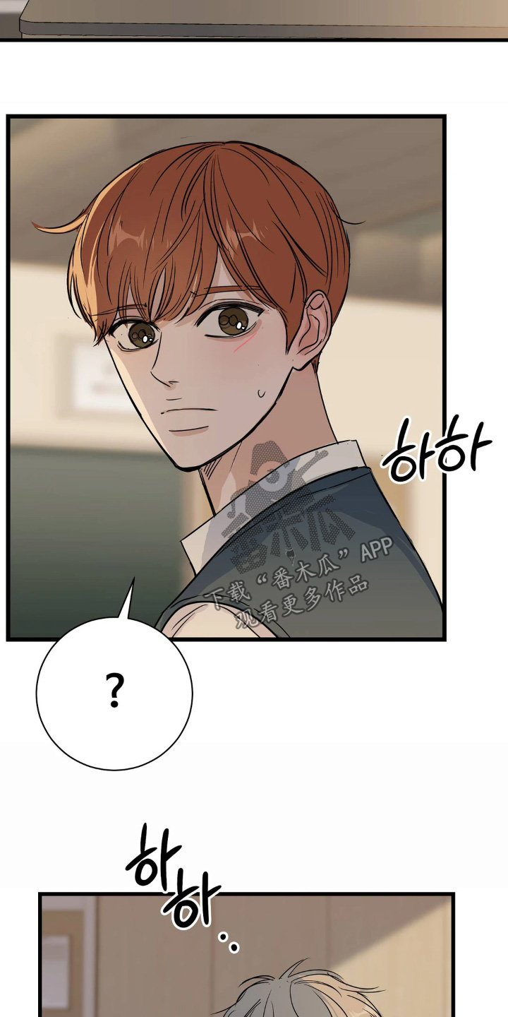 月亮和冥王星土星漫画,第41章：一直想了解你4图