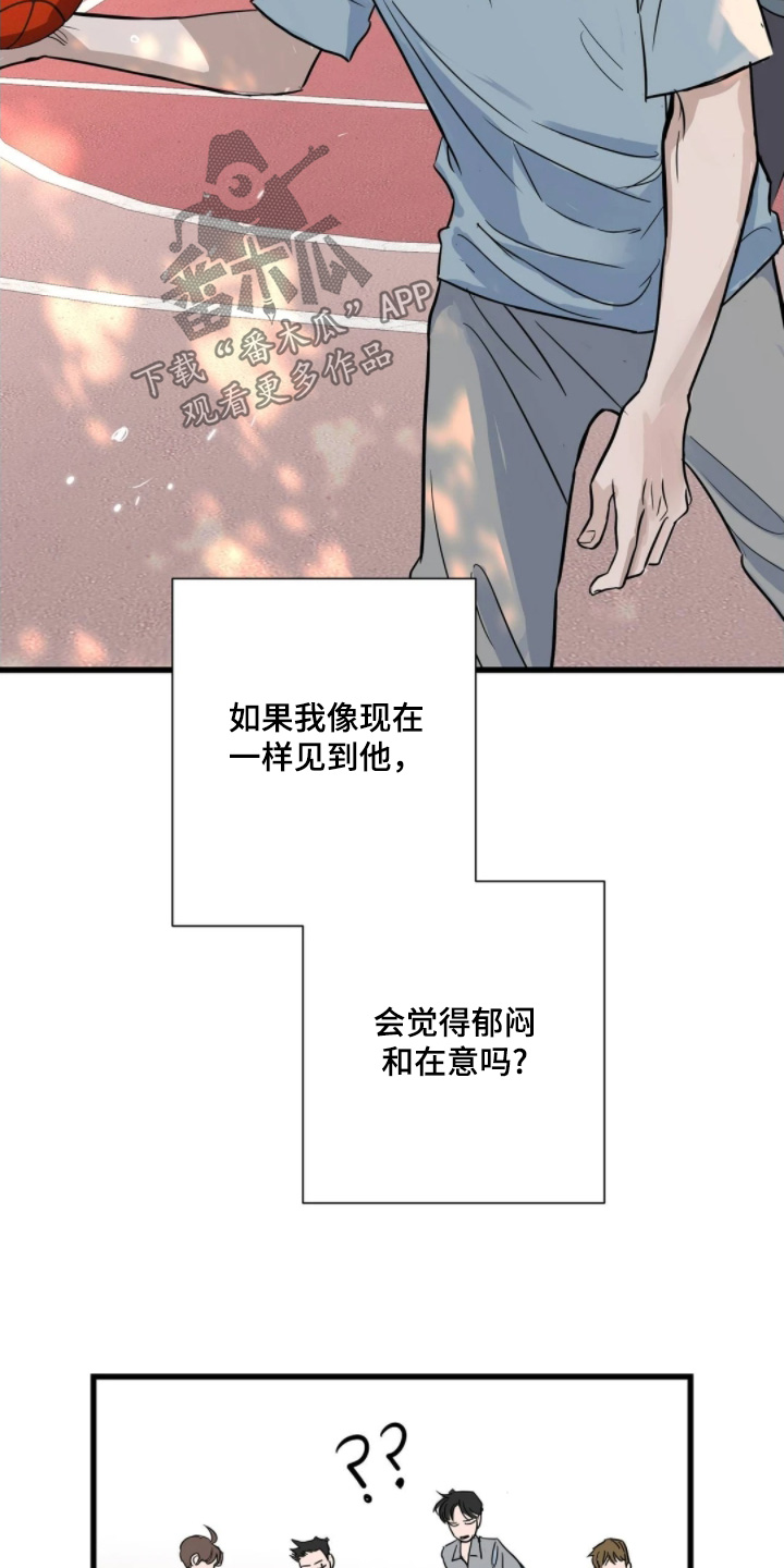 月亮和我一起醉简谱漫画,第43章：因为是班长3图