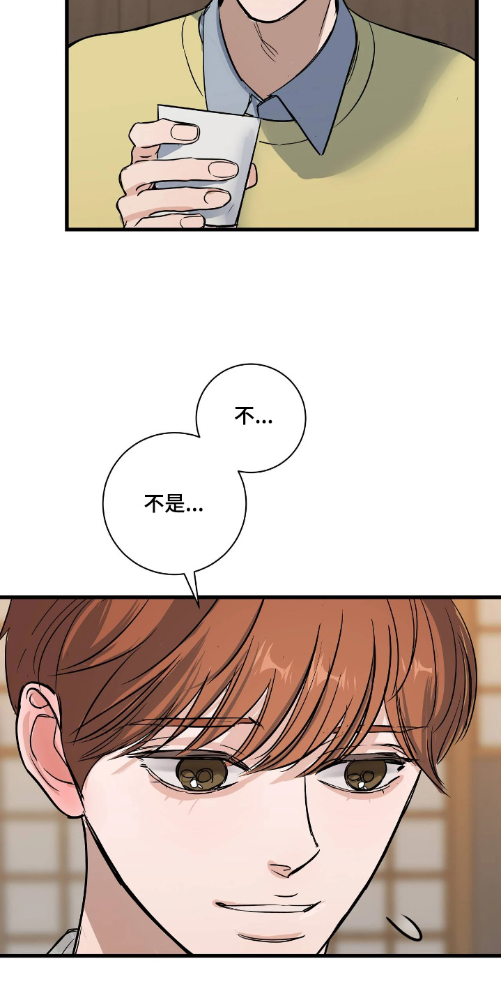 五月份的祖母绿漫画,第50章：自重吧2图