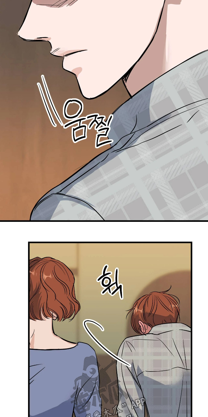 五月份的祖母绿漫画,第50章：自重吧5图