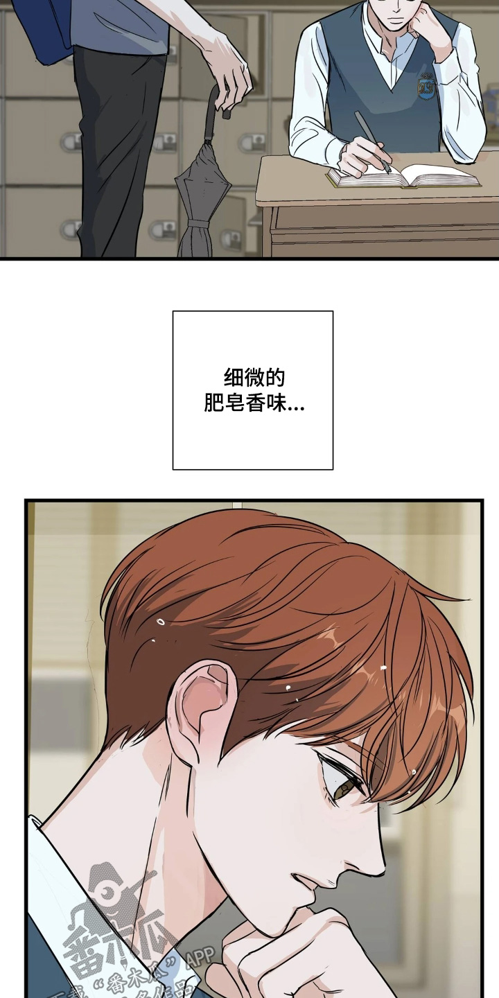 月亮项链吊坠祖母绿漫画,第44章：快告诉我们5图