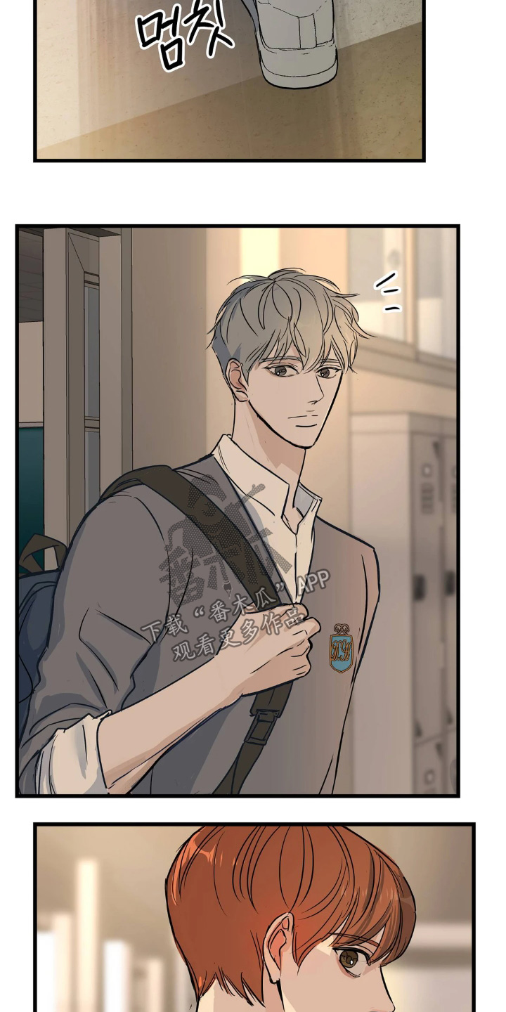 月亮和六便士毛姆漫画,第41章：一直想了解你1图