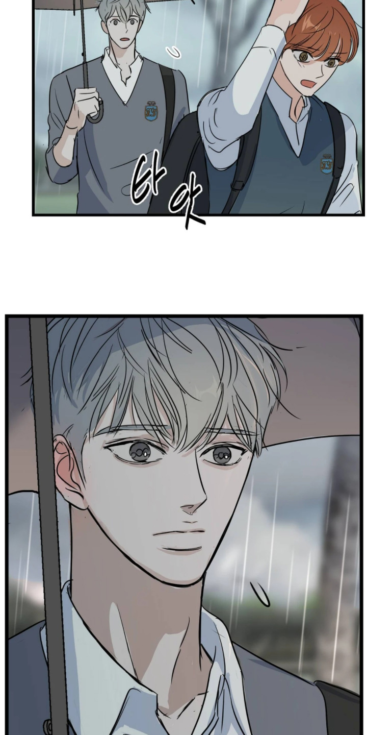 祖母绿能合成吗漫画,第43章：因为是班长3图