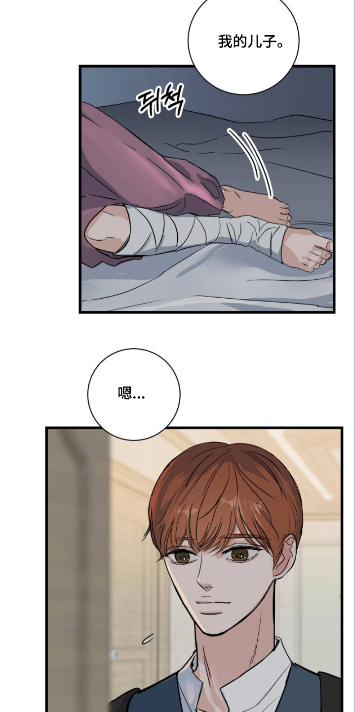 月亮和美女图片漫画,第46章：都要坚持下去3图