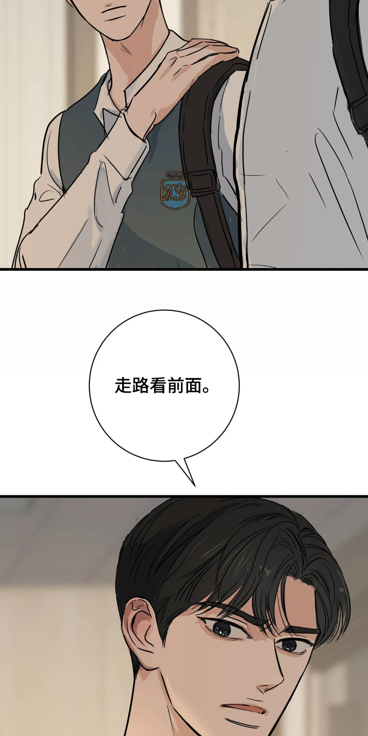 月亮和冥王星土星漫画,第41章：一直想了解你3图