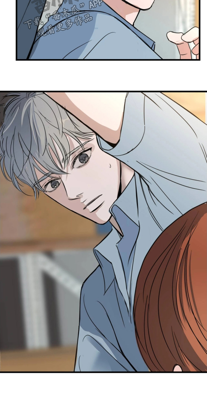 五月份的祖母绿漫画,第42章：睡不着4图