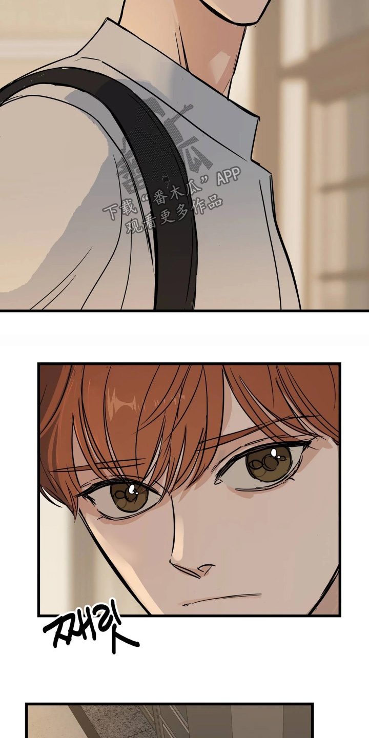 月亮和冥王星土星漫画,第41章：一直想了解你4图