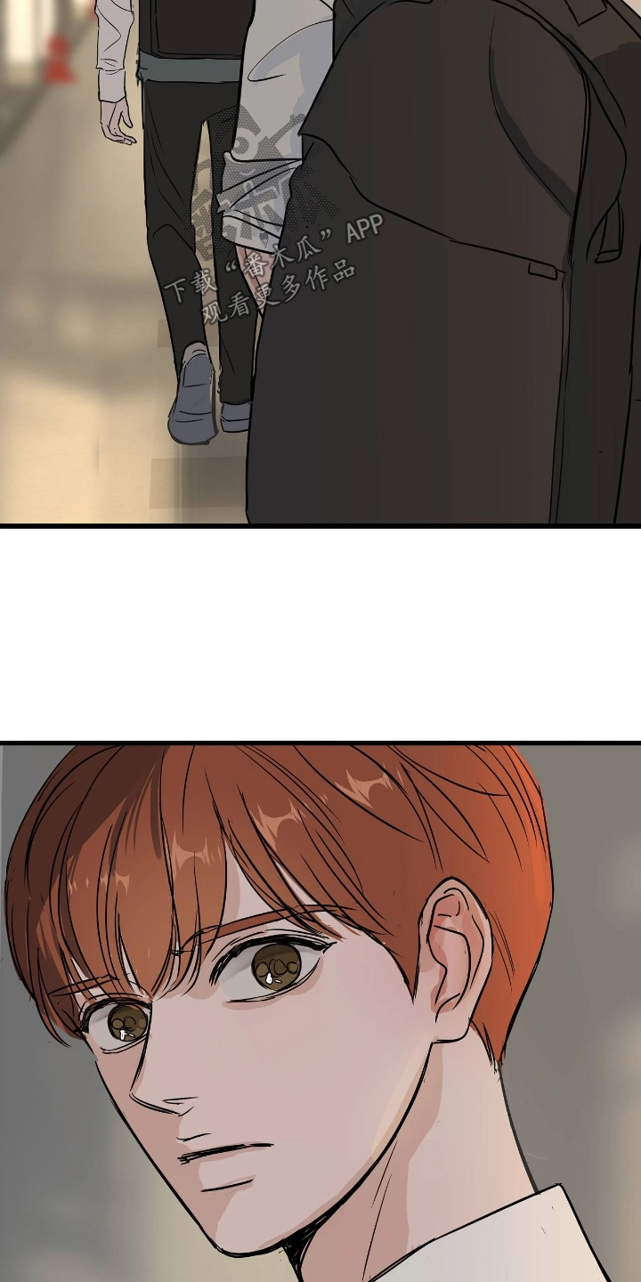 五月份的祖母绿漫画,第48章：休息一下3图