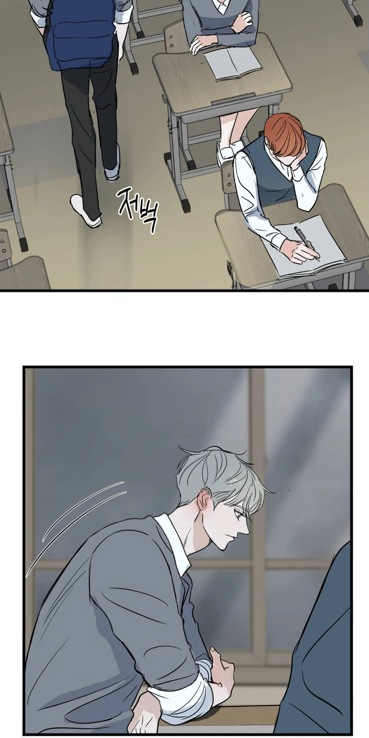 五月份的祖母绿漫画,第44章：快告诉我们1图