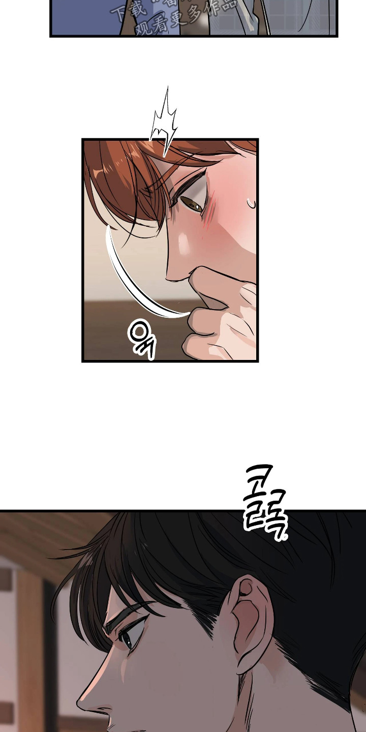 五月份的祖母绿漫画,第50章：自重吧1图