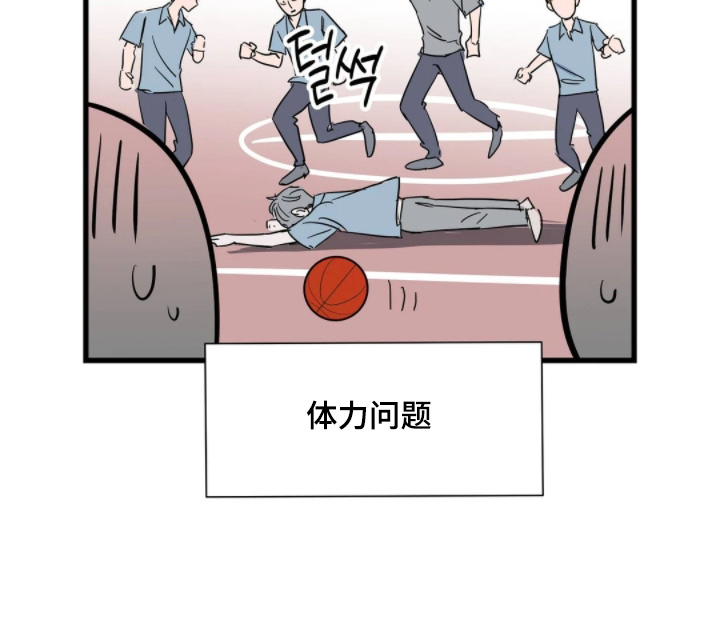 月亮和我一起醉简谱漫画,第43章：因为是班长4图