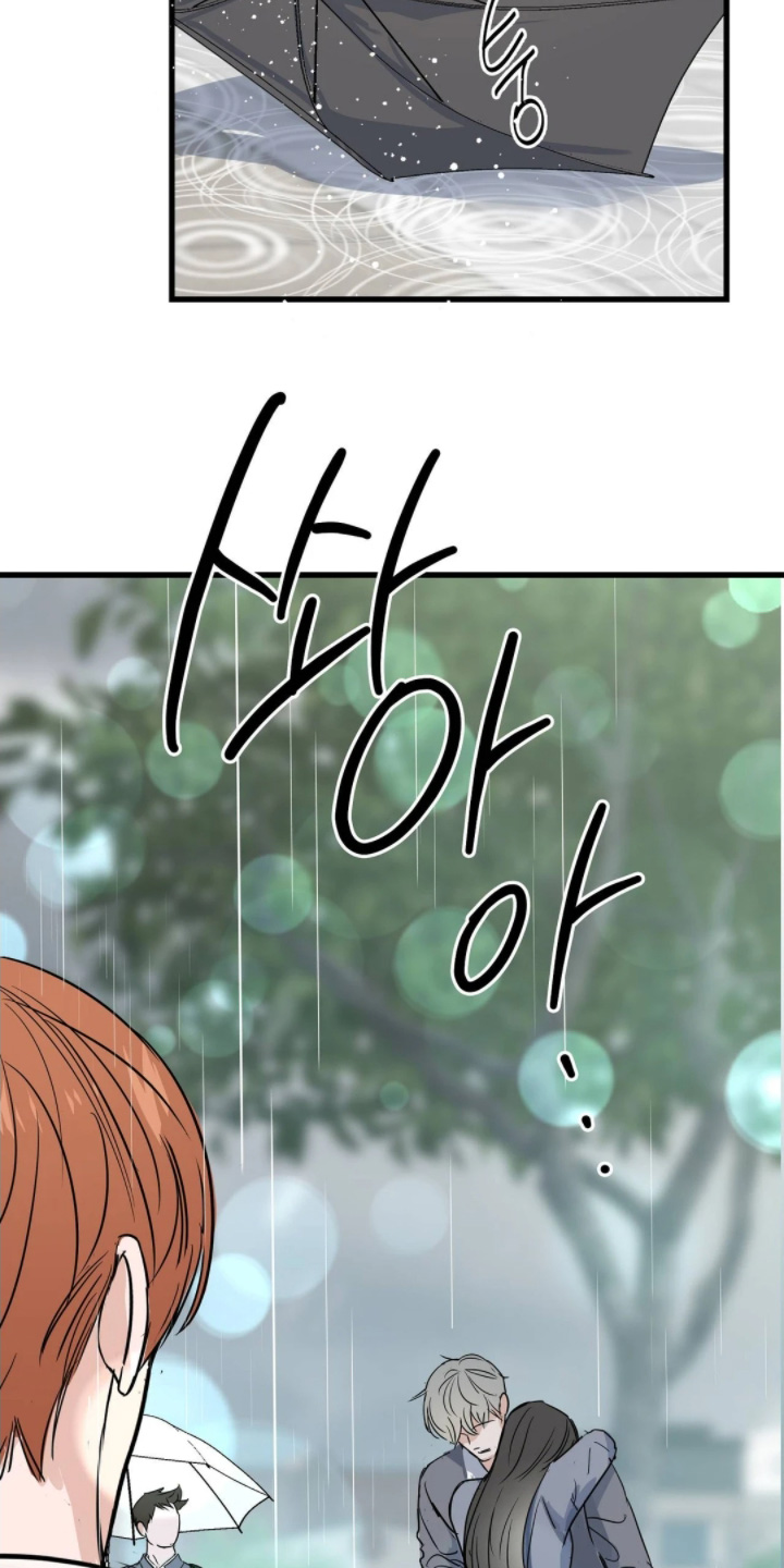 祖母绿能合成吗漫画,第43章：因为是班长3图