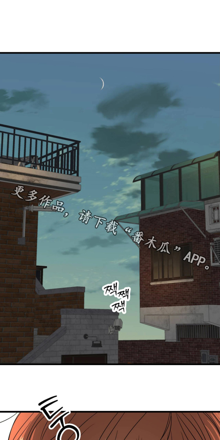 月亮和美女图片漫画,第46章：都要坚持下去1图