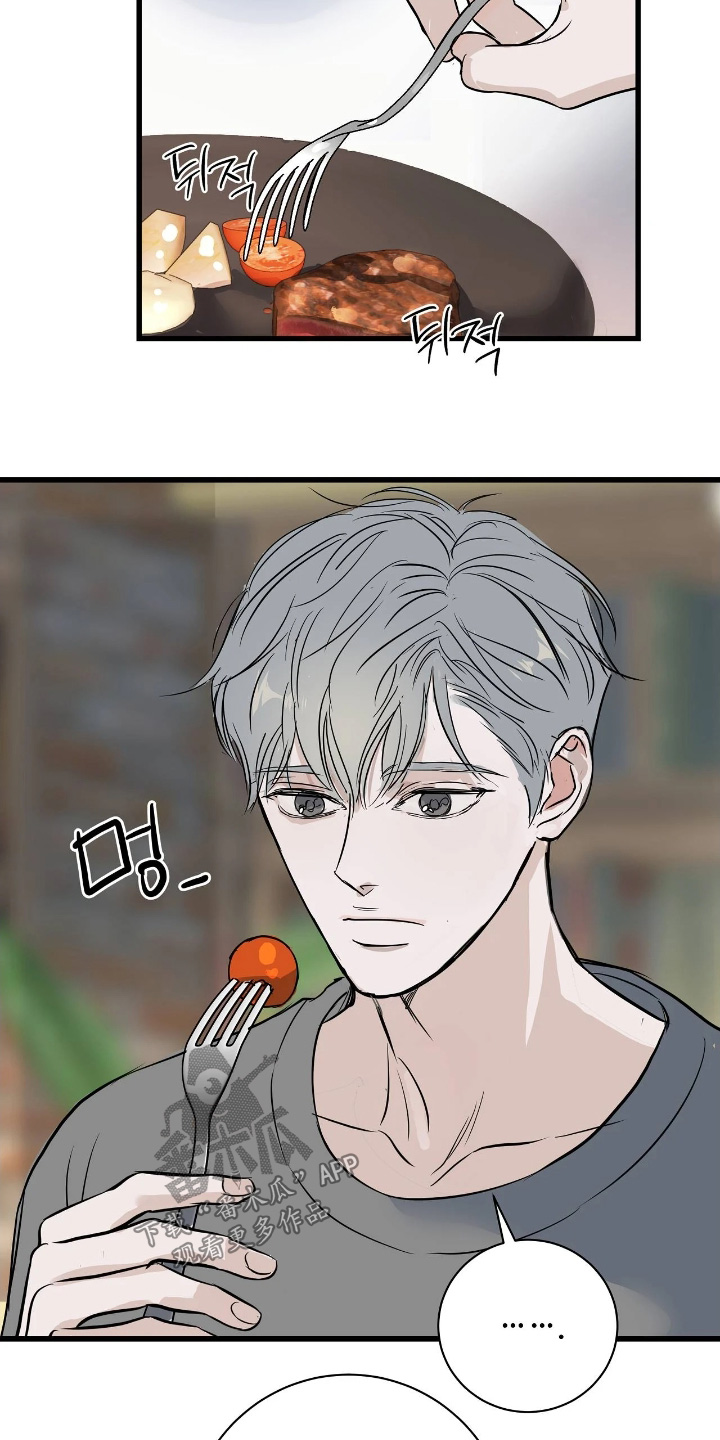 月亮和冥王星对比漫画,第49章：我不知道3图