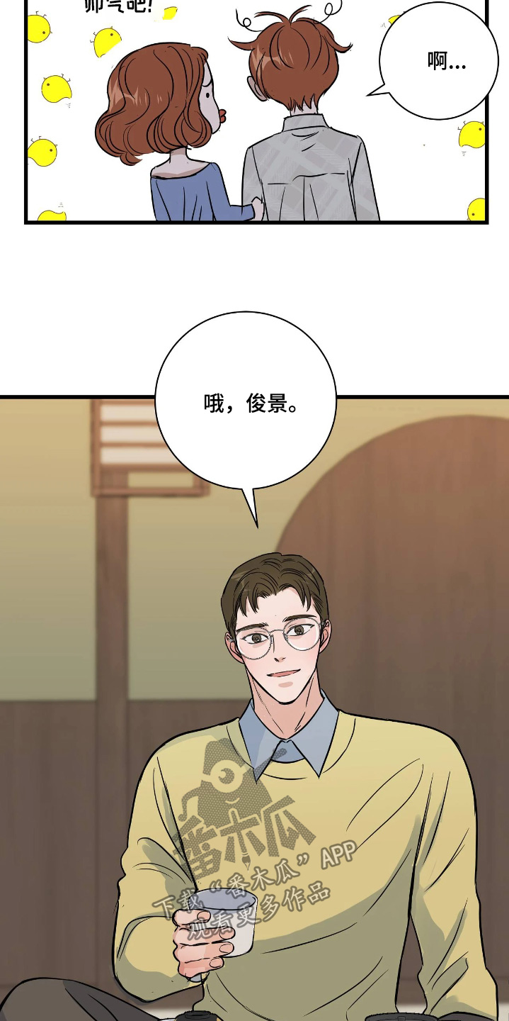 五月份的祖母绿漫画,第50章：自重吧1图