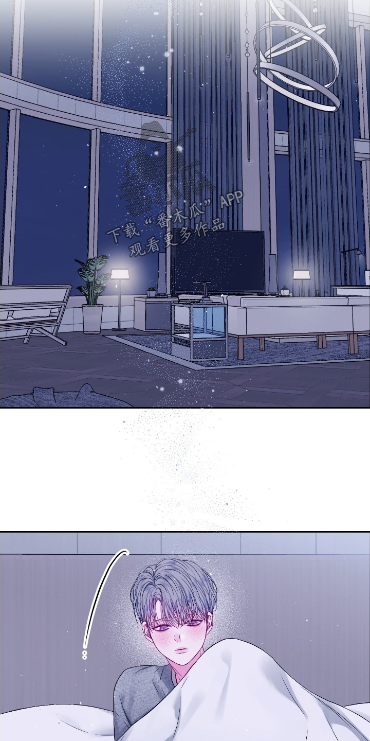 不完整的空白漫画,第28章：吵架了2图