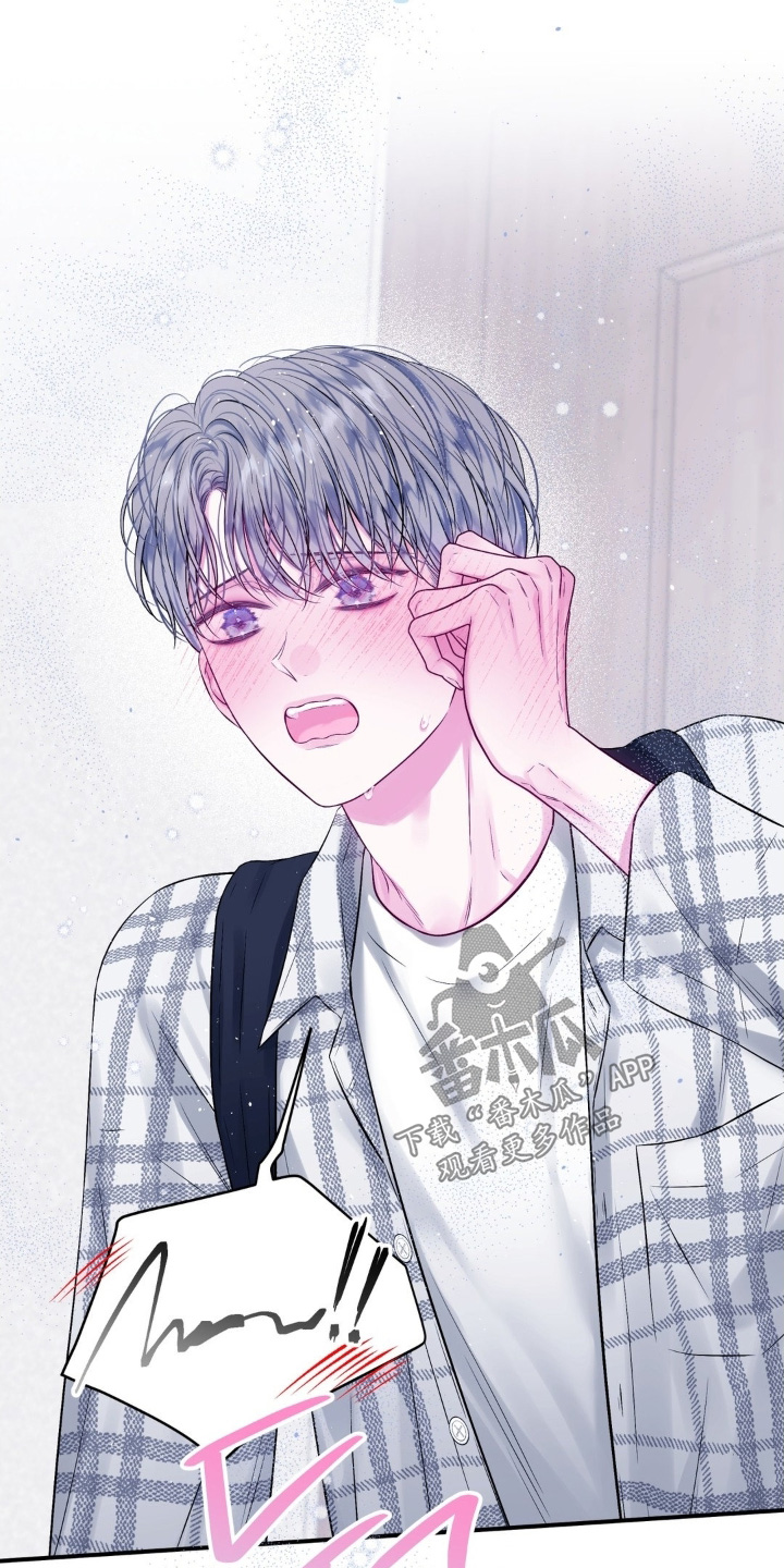 不完整的空白漫画,第26章：见到谁了嘛4图