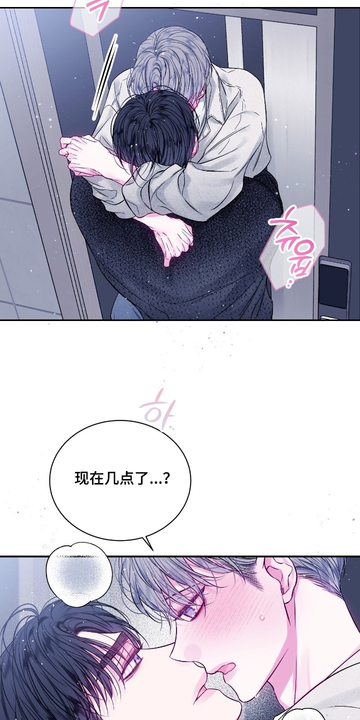 不完整的空白漫画,第31章：太明显了5图