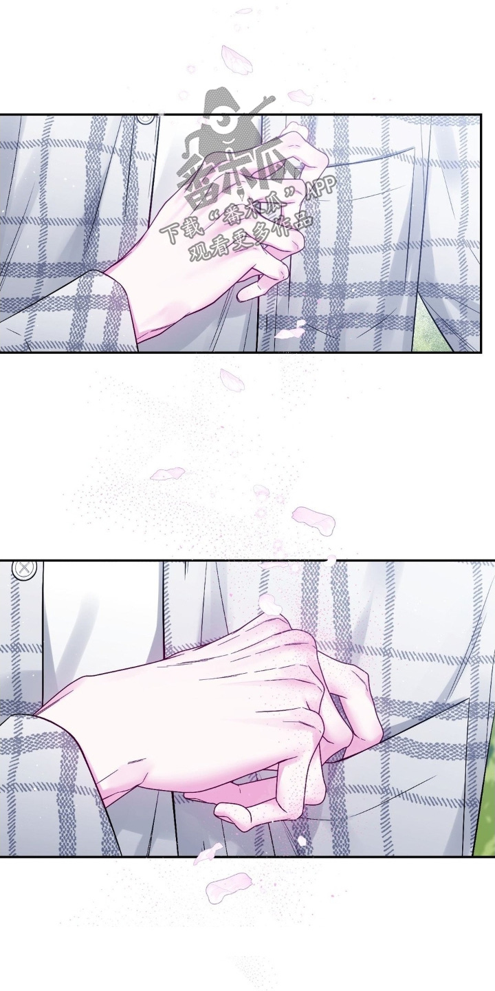 短暂的空白漫画,第25章：可以答应我嘛1图