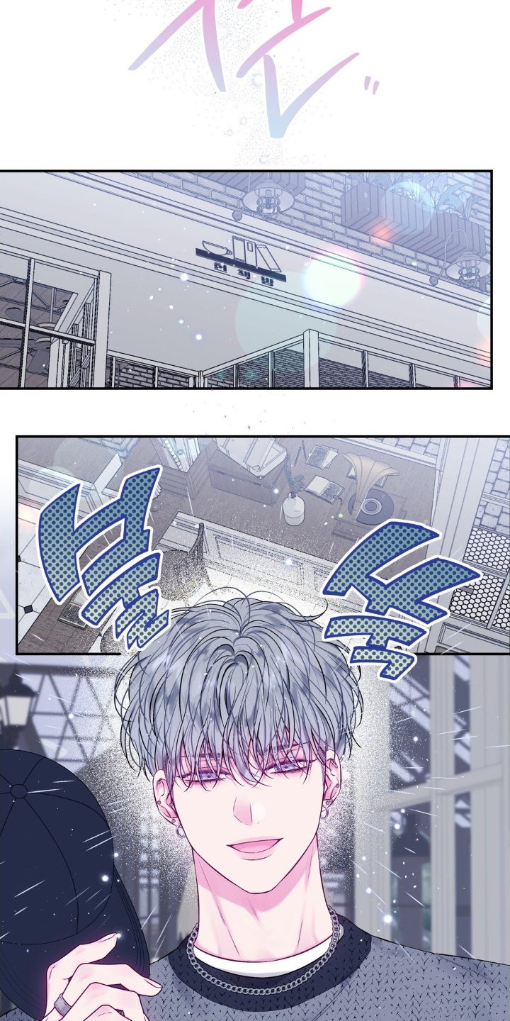 不完整的空白漫画,第26章：见到谁了嘛5图