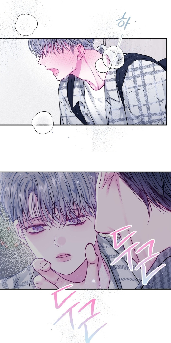 不完整的空白漫画,第26章：见到谁了嘛3图