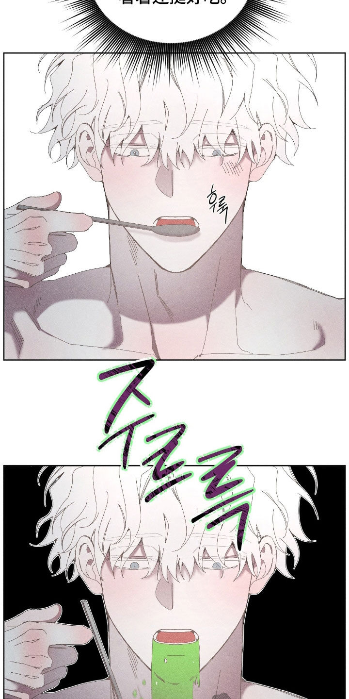 死限情书漫画,第33章：海带汤盛宴1图