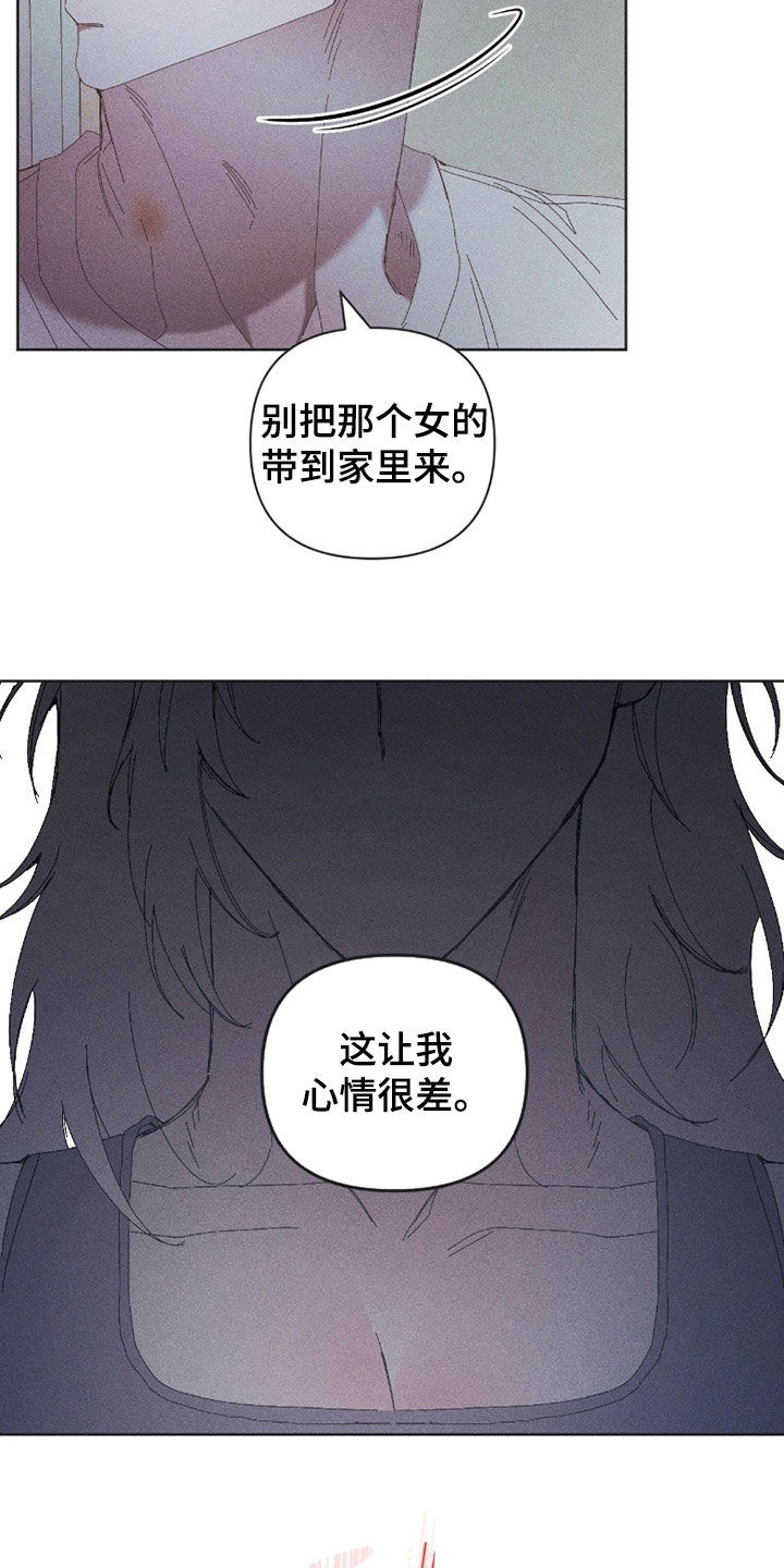 死限情书漫画,第34章：无视1图