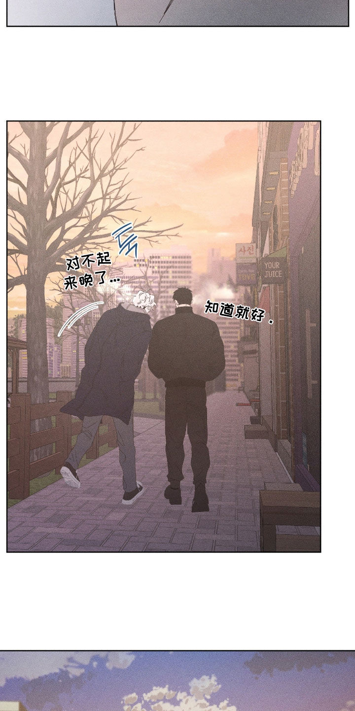 死限情书漫画,第40章：初冬的海边4图