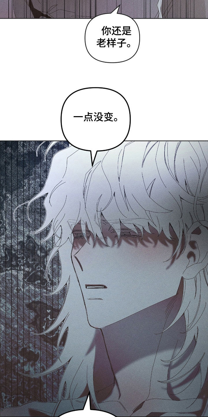 死限情书漫画,第34章：无视4图