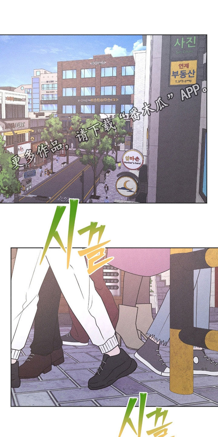 死限情书漫画,第35章：真可笑1图