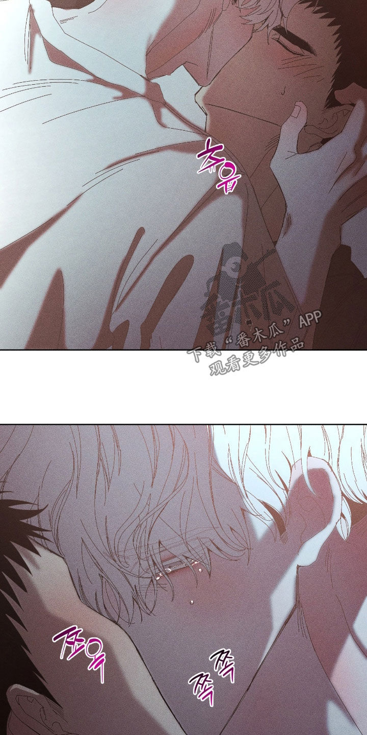 死限情书漫画,第43章：让我痛4图