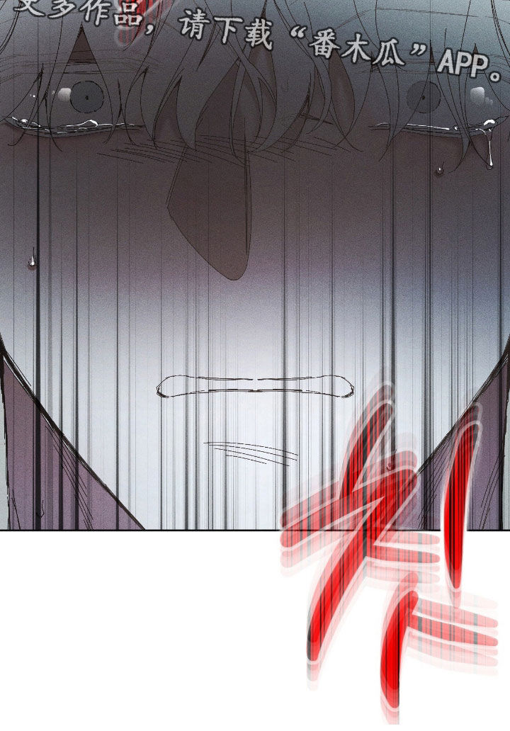 死限情书漫画,第42章：家暴4图