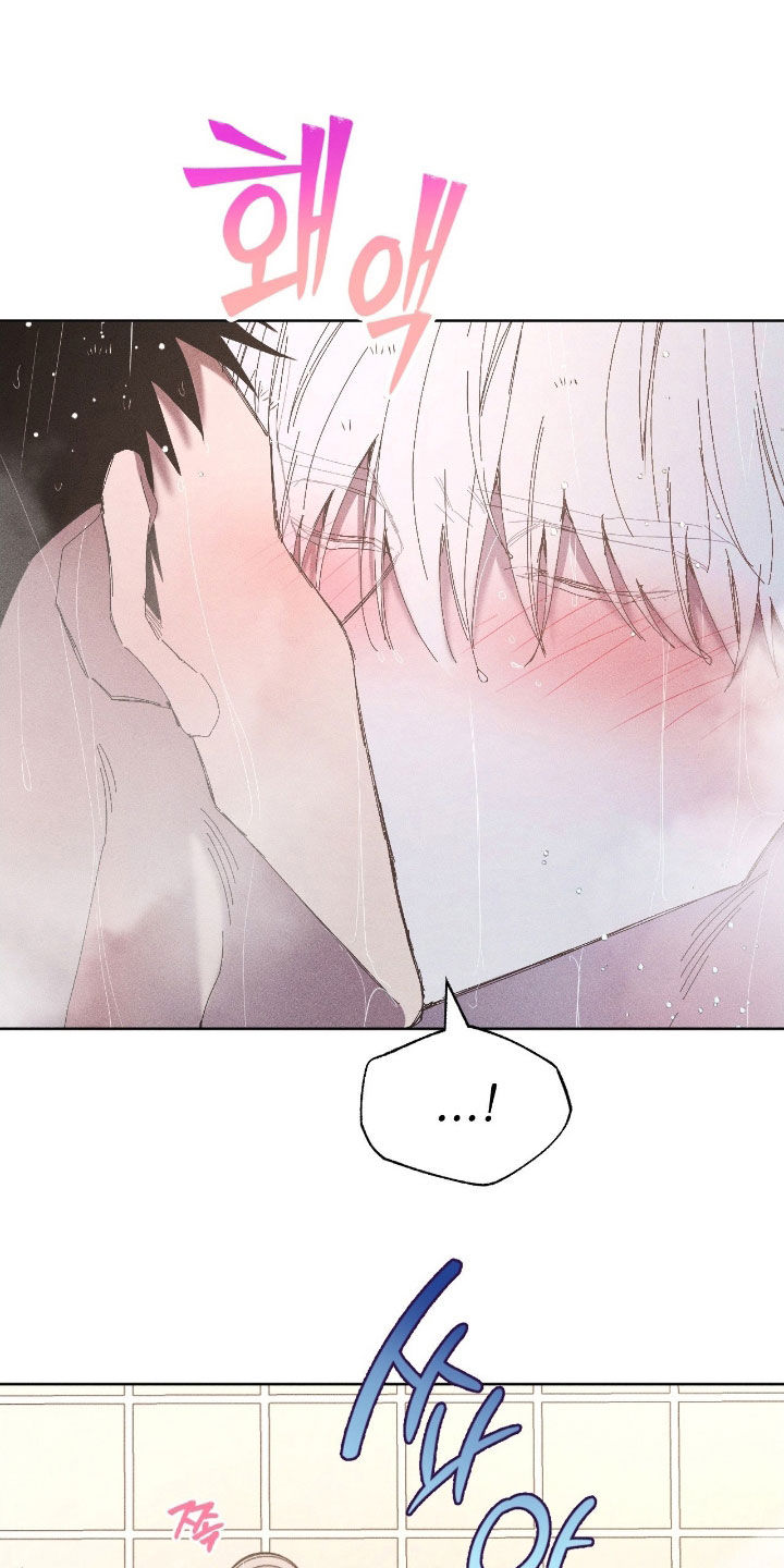 死限情书漫画,第33章：海带汤盛宴2图