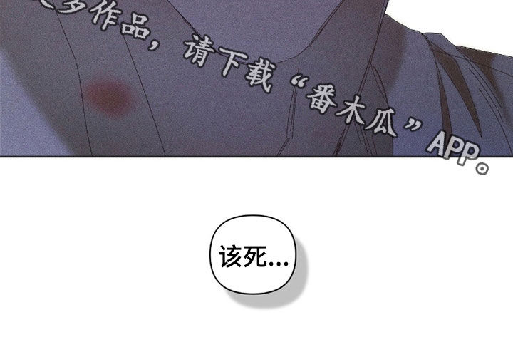 死限情书漫画,第34章：无视2图