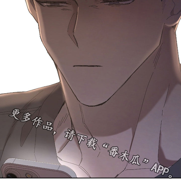 死限情书漫画,第37章：手机2图
