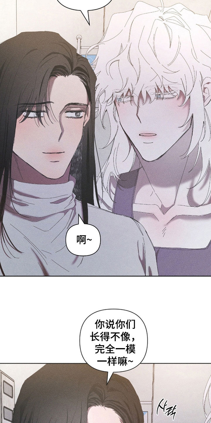 死限情书漫画,第34章：无视2图