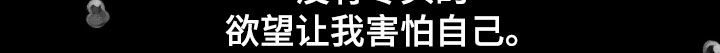 死限情书漫画,第41章：已经晚了3图