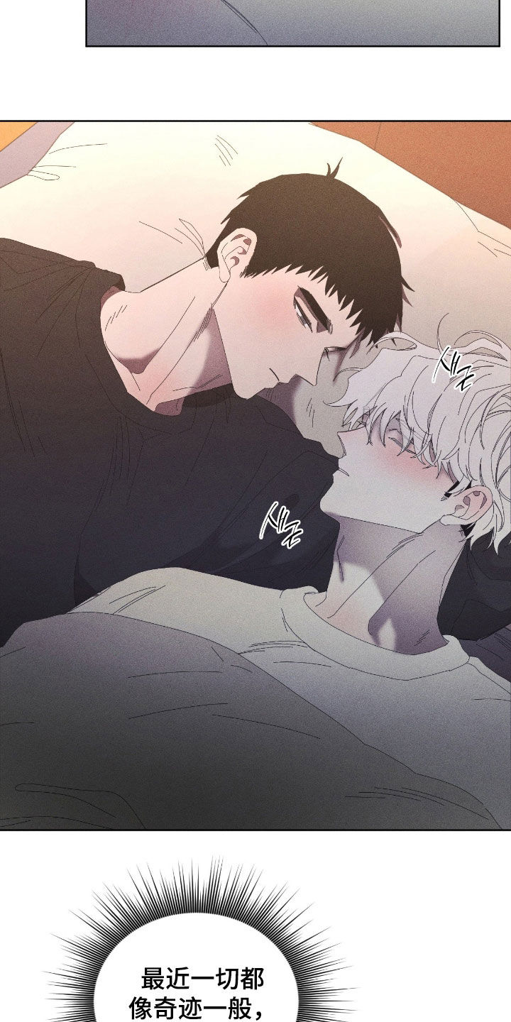 死限情书漫画,第41章：已经晚了4图