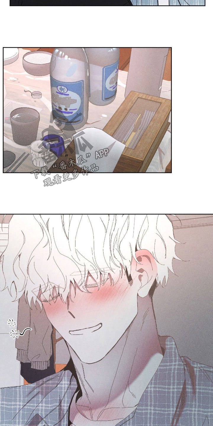死限情书漫画,第40章：初冬的海边1图