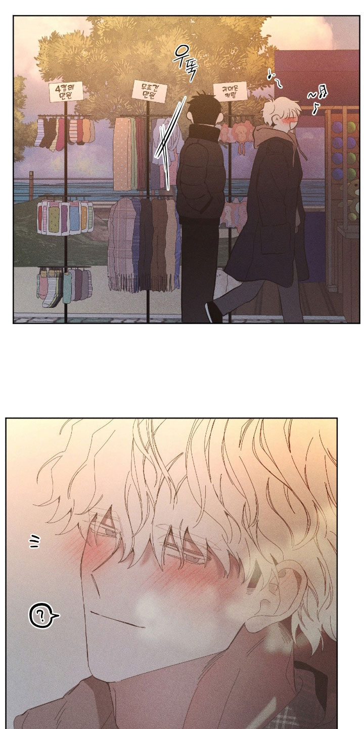 死限情书漫画,第40章：初冬的海边4图