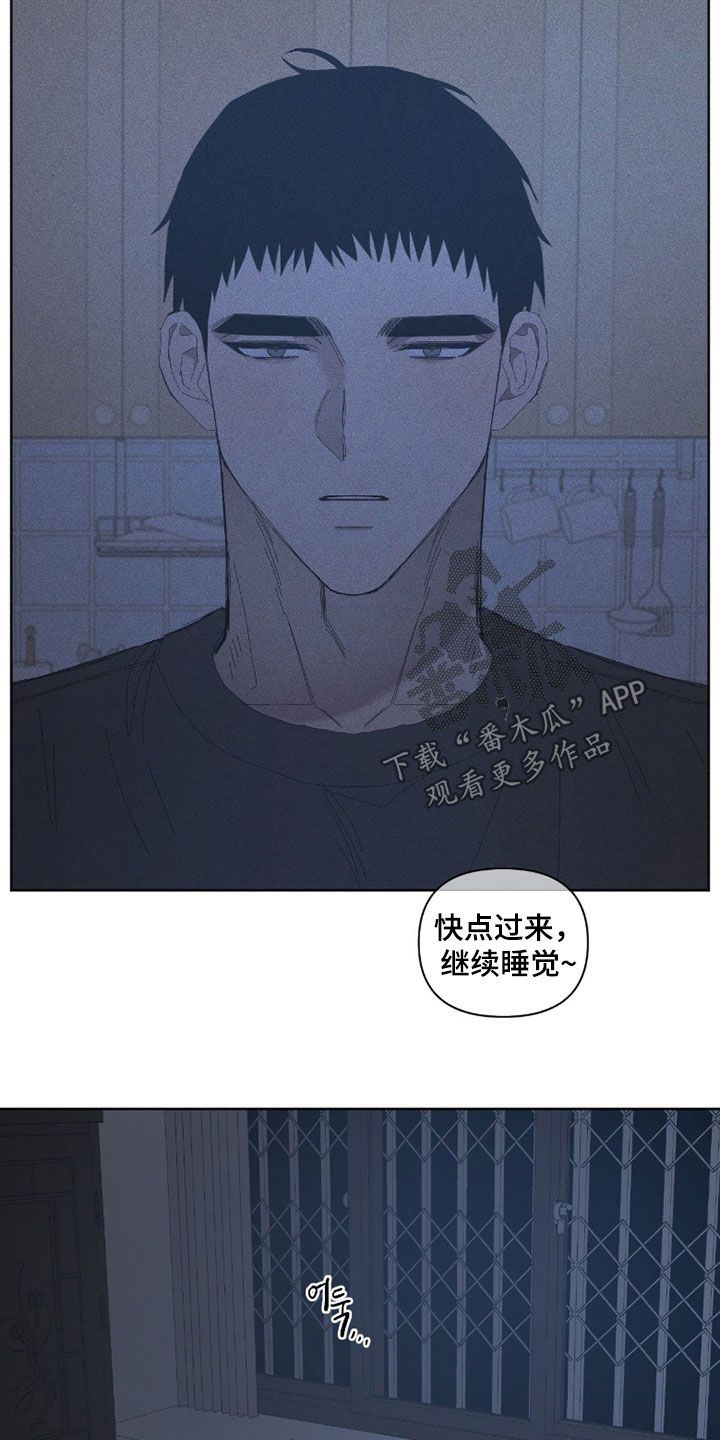 死限情书漫画,第37章：手机3图