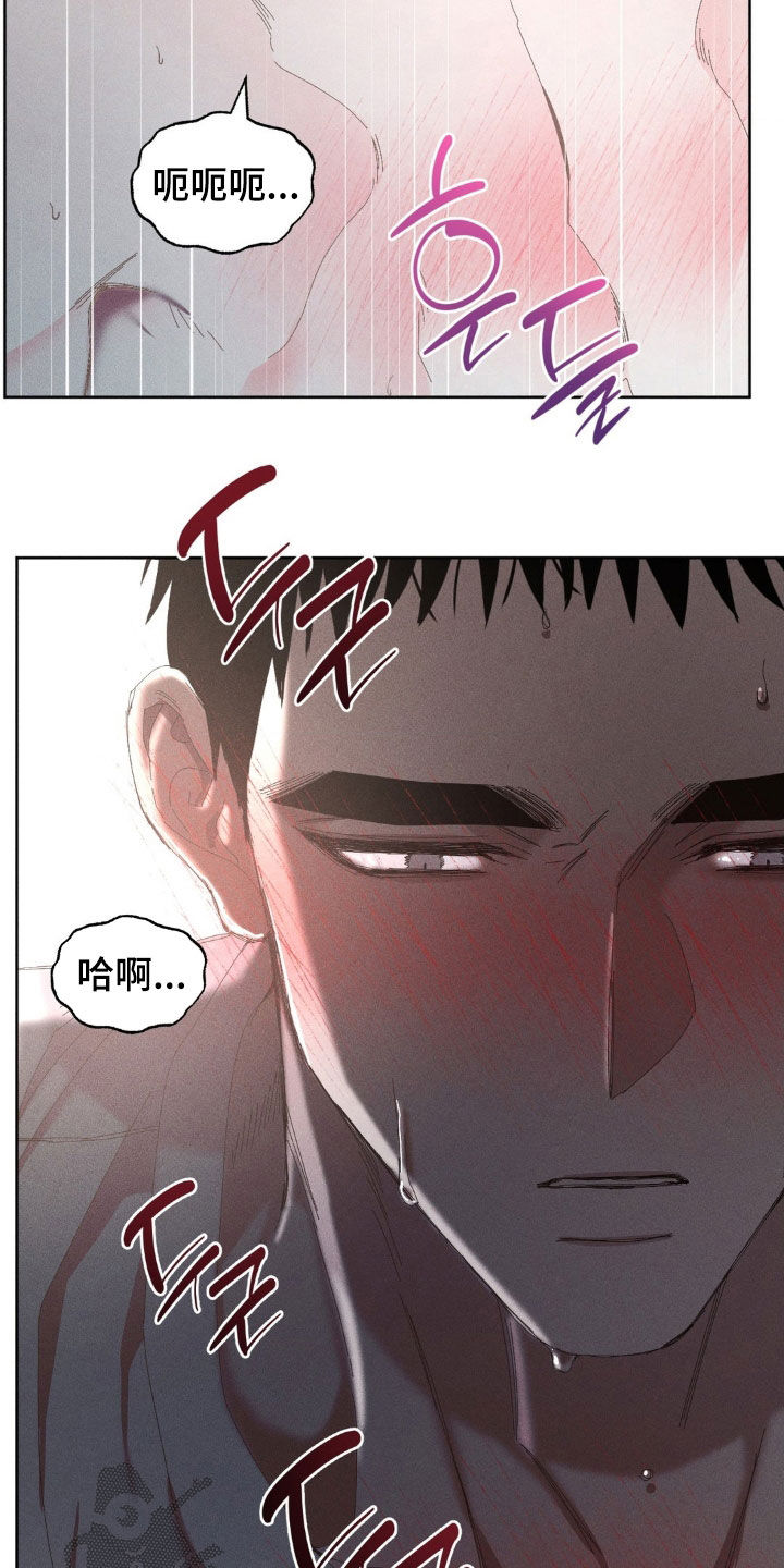 死限情书漫画,第31章：该死的家伙3图