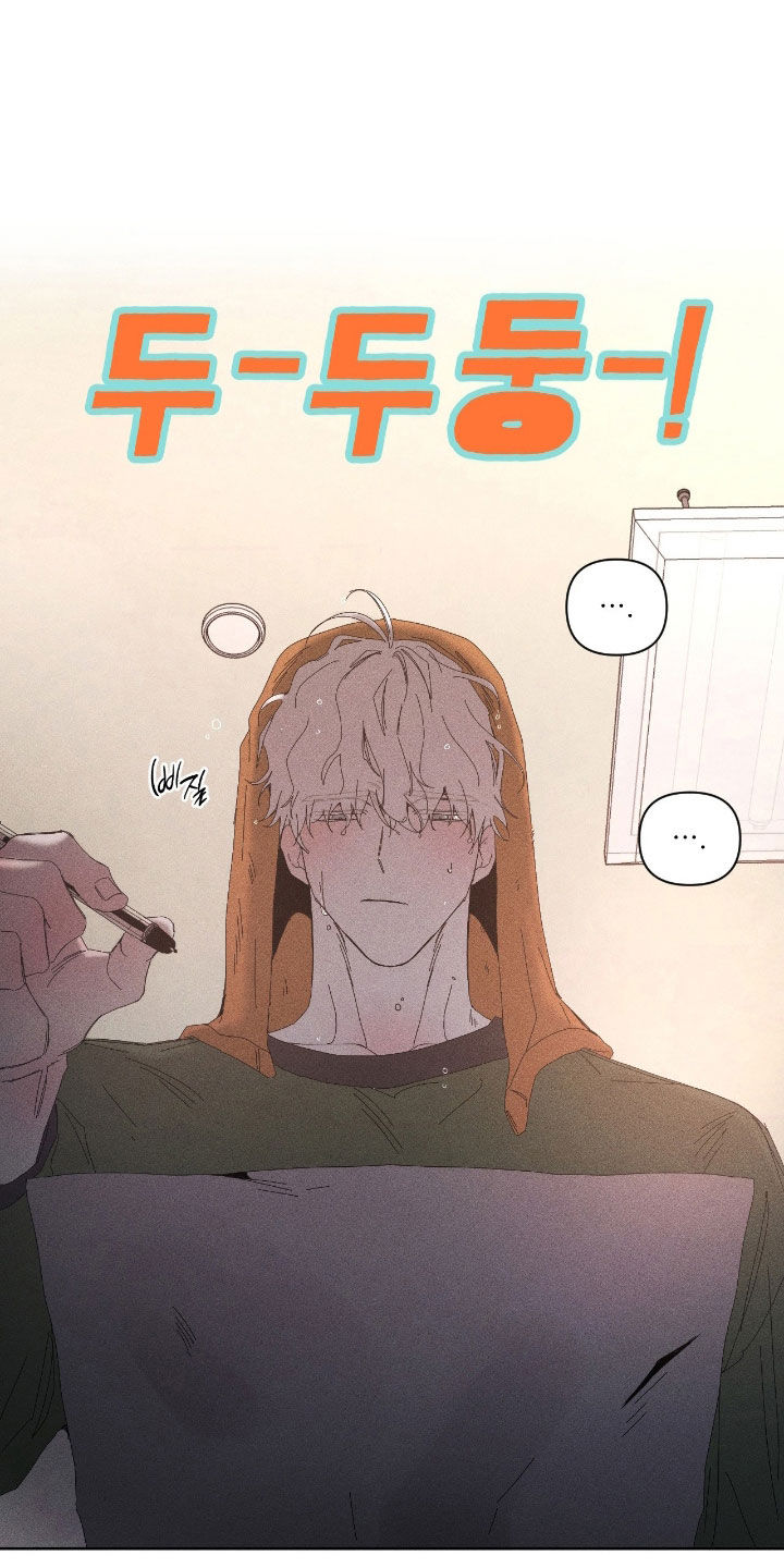 死限情书漫画,第39章：愿望清单2图