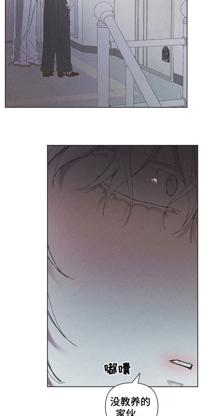 死限情书漫画,第34章：无视5图