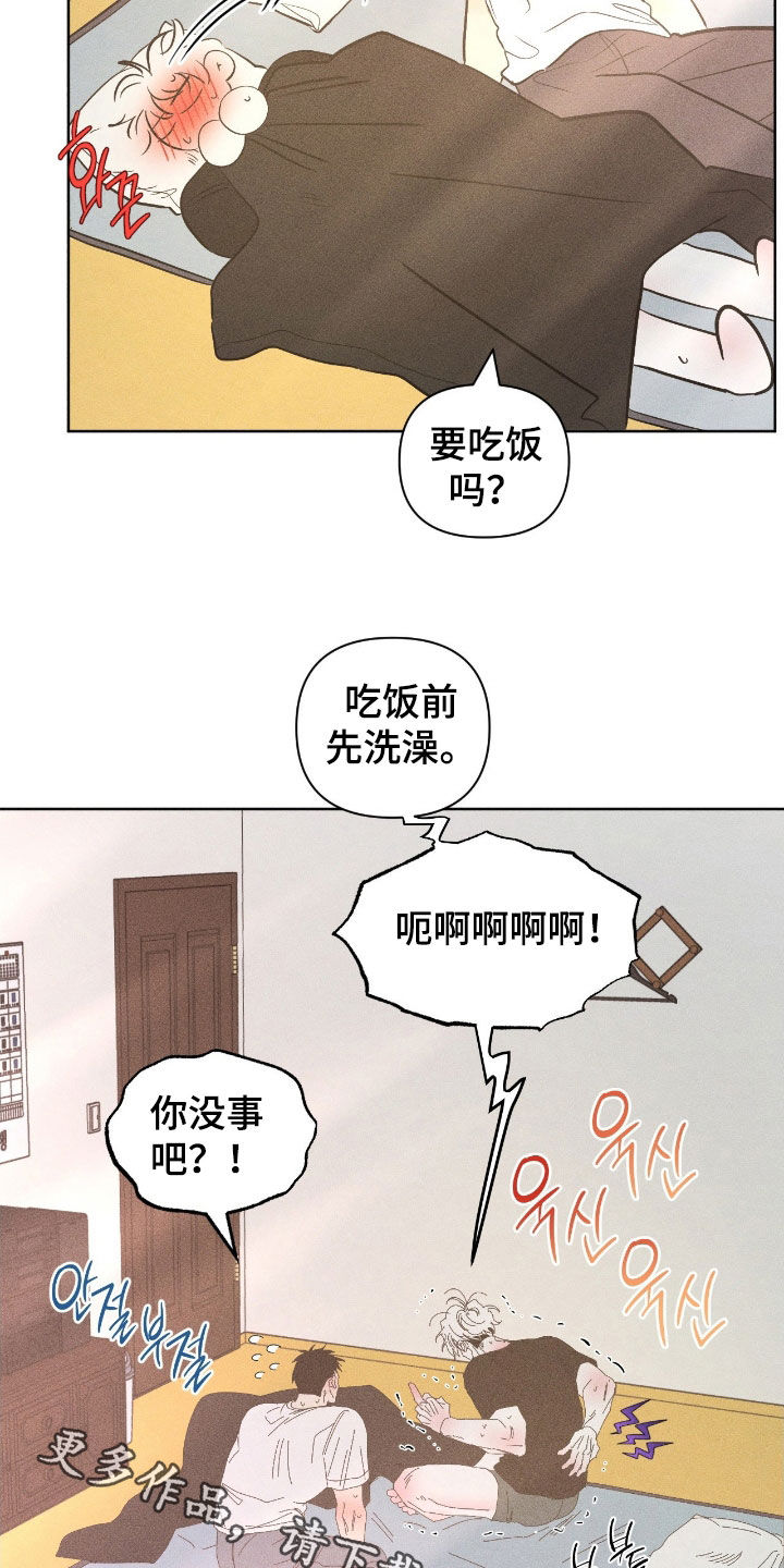 死限情书漫画,第32章：只喜欢你一个4图