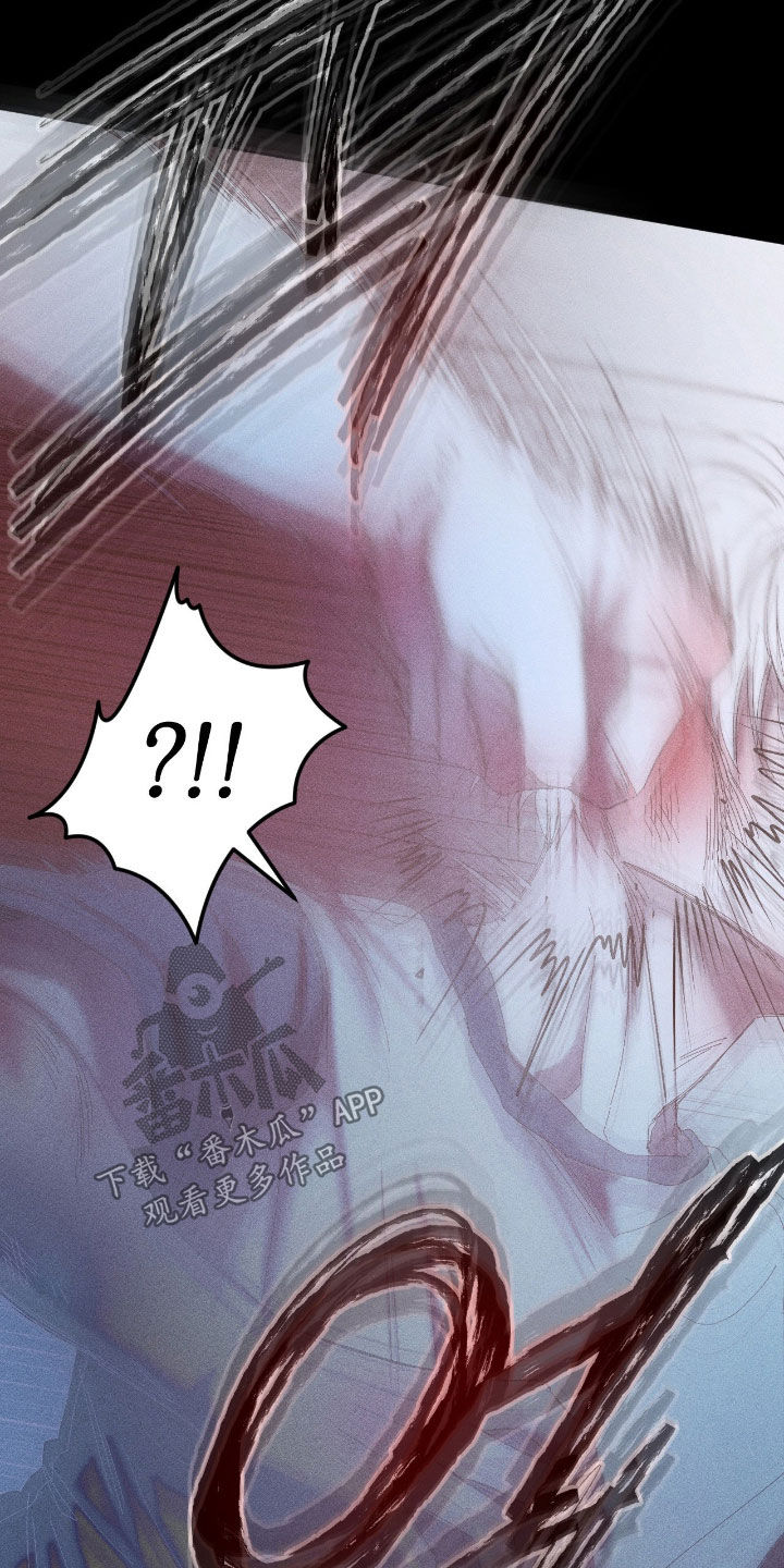 死限情书漫画,第42章：家暴3图