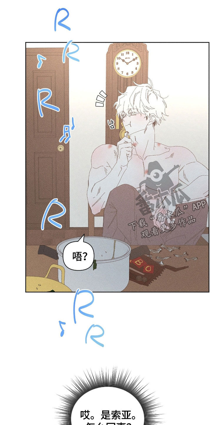 死限情书漫画,第34章：无视3图