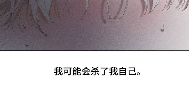 死限情书漫画,第32章：只喜欢你一个2图
