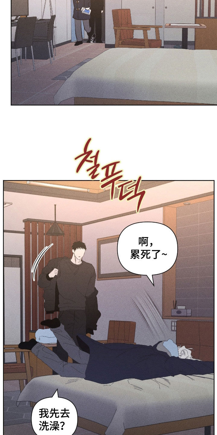 死限情书漫画,第41章：已经晚了1图